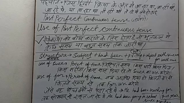 Use of Past perfect continuous. смотреть онлайн