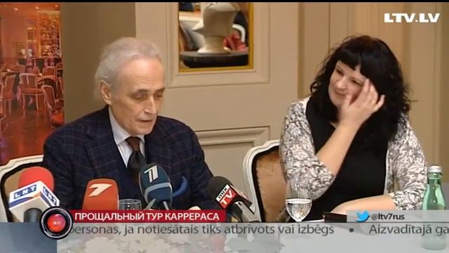 Прощальный тур Каррераса смотреть онлайн