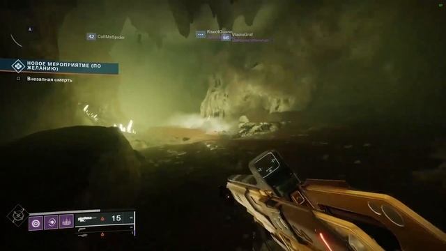 Все мотыльки. Полный гайд. Лепидоптеролог/All Lucent Moths (Destiny 2) смотреть онлайн