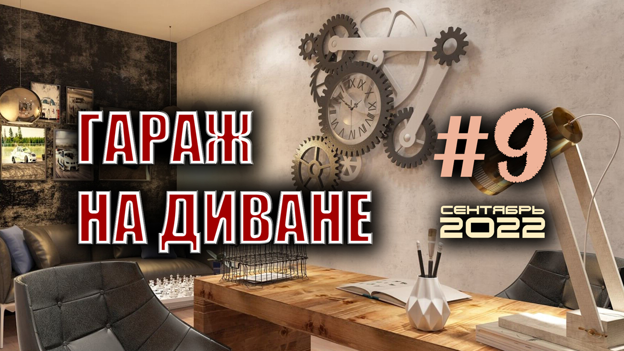 ? Стрим с владельцами Nissan Pathfinder | Navara. Сентябрь 2022. Подарок подписчику. смотреть онлайн