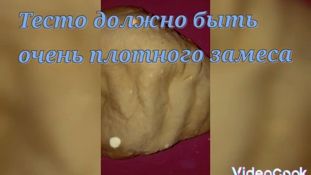 веночки из дрожжевого теста??с начинкой смотреть онлайн