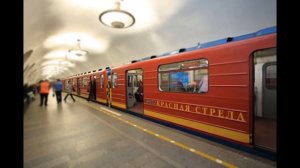 Тематический поезд метро "Красная Стрела".