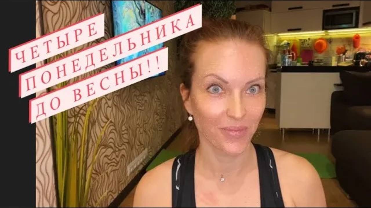 STRETCHING. 01.02.2021. Спина, ноги, раскрытие тазобедренных. [480p]