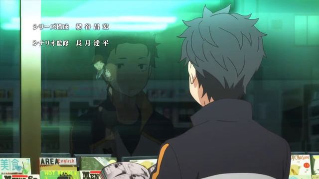 Re:Zero but Subaru never leaves the store смотреть онлайн
