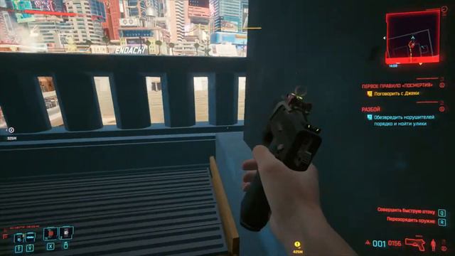 #Cyberpunk 2077 ГОРОД МЕЧТЫ #HARDCORE (KZ) смотреть онлайн