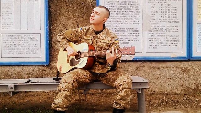 армейская песня под гитару Напиши мне смотреть онлайн