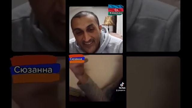 Любимая песня Сюзанны. смотреть онлайн