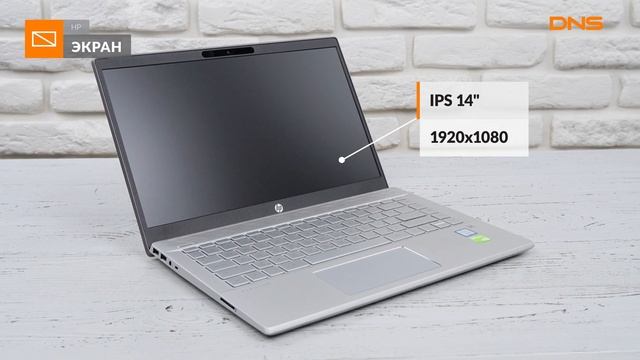 Распаковка ультрабука HP Pavilion 14-ce0031ur / Unboxing HP Pavilion 14-ce0031ur