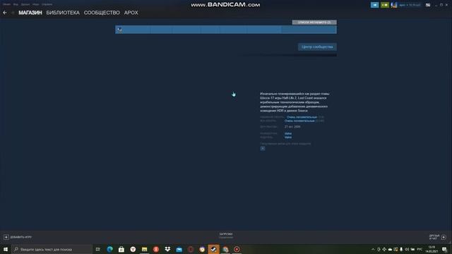 как написать обзор игры 2 смотреть онлайн