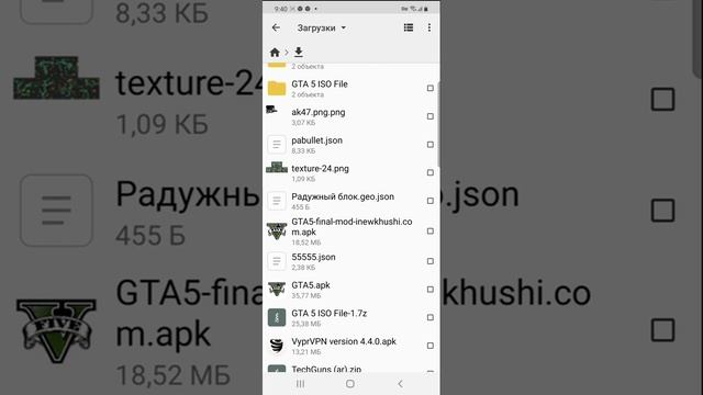2-ой способ как поставить текстуру на своё 3д оружие для майнкрафта 1.16 смотреть онлайн