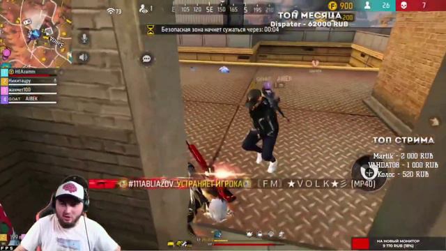 АЗАММ РАЗНОСИТ РЕЙТИНГ/АЗАММ ЧИТЕР?/FREE FIRE Azamm
