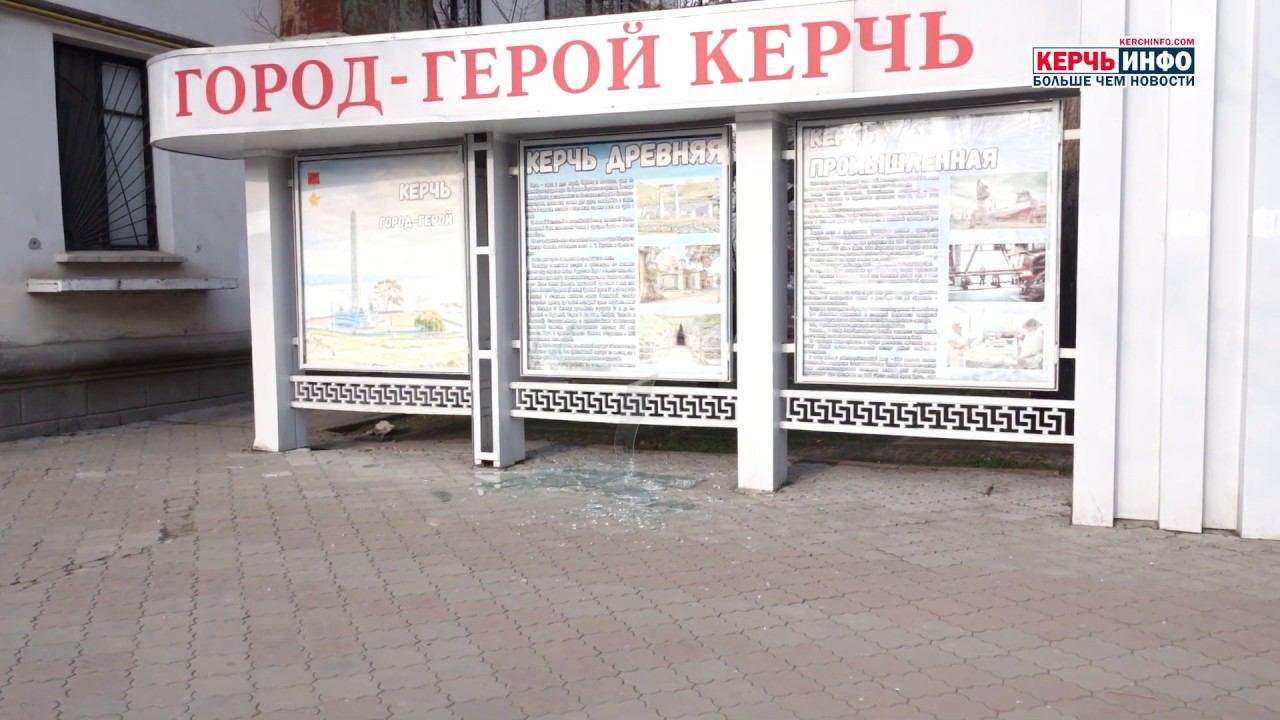 На Пролетарской разбили информационный стенд смотреть онлайн