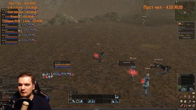 ЧТО СТАЛО С ЛИНЕЙКОЙ ? | ОБЗОР И ГЕЙМПЛЕЙ LINEAGE 2 ESSENCE | КАЧАЕМ ЛУКА | ИГРА ЗА DARK ELF смотреть онлайн