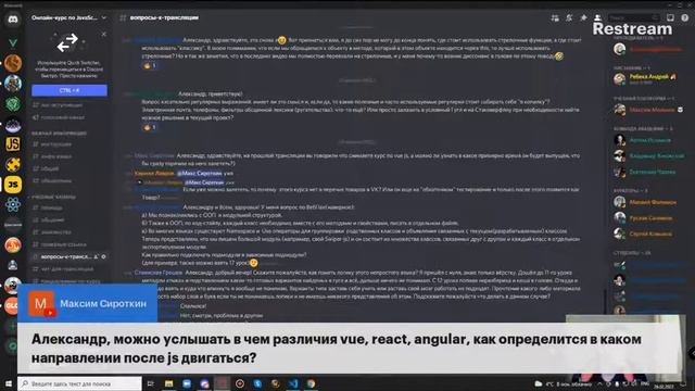 Прямая трансляция JS 23.0 смотреть онлайн