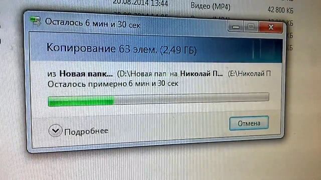 Копирование файлов медленный смотреть онлайн