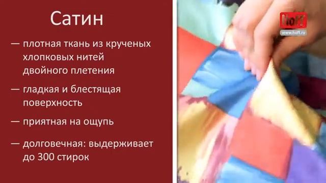 Как выбрать постельное белье смотреть онлайн