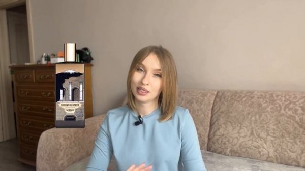 КУПЛЮ/НЕ КУПЛЮ: LA TOSCA, PARAGON, SICILIAN LEATHER, WIDIAN II, HILI, GORGEUS GARDENIA