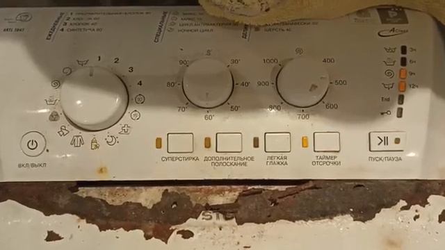 Машинка не реагирует на удержание кнопки пуск. Что можно сде... смотреть онлайн