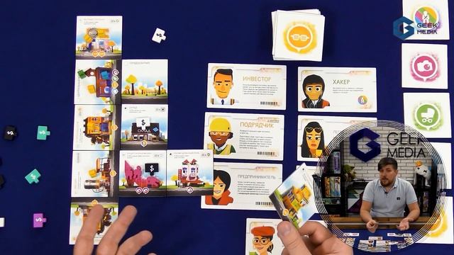 УЛИЦЫ - обзор настольной игры Streets от Geek Media смотреть онлайн