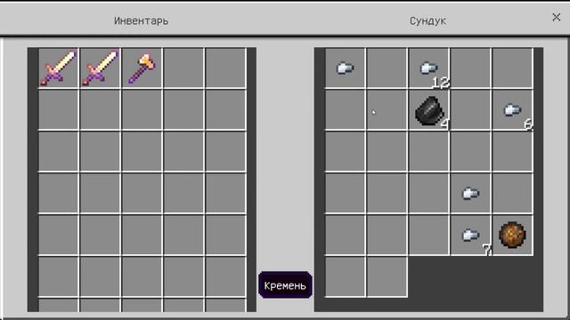 Сборка игр Minecraft: Bloxx Craft, KawaiiWorld, Lokicraft 2, TheCrafters13, MergeCrafter, Craftsman