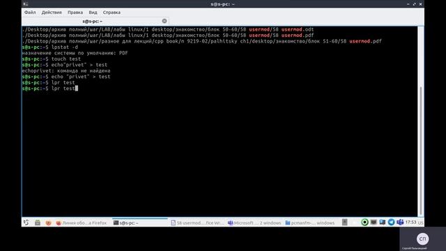 cups pdf printer ubuntu смотреть онлайн