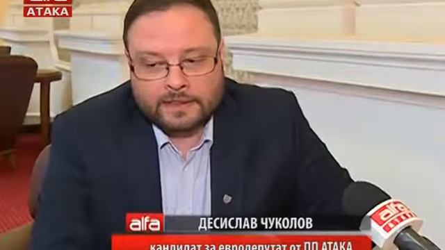 30 04 2014 Чуколов Важно е какви хора ще изпрати България в Европарламента Телевизия АТАКА смотреть онлайн
