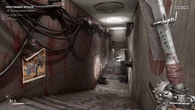 Путь на ВДНХ ► Ежиха ► Atomic Heart ► Полное прохождение #17 смотреть онлайн