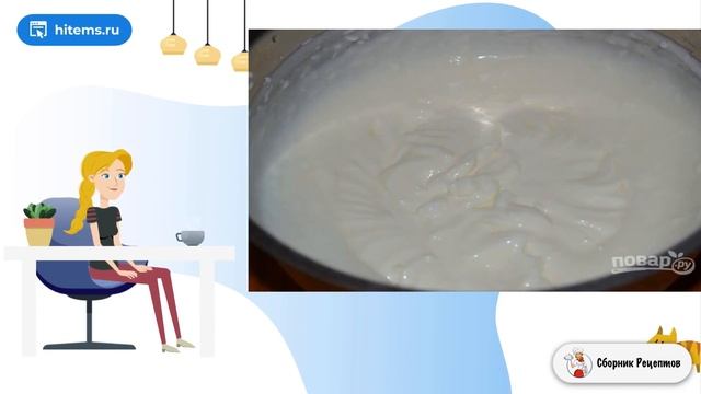 Сборник рецептов