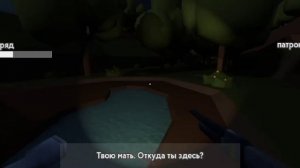 Bunker 21-прохождение-часть-10 глава 4-добрался до небольшого убежища