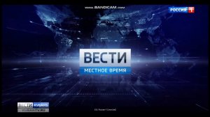 Вести Кубань (Россия-1 ГТРК Кубань 15.10.2018)