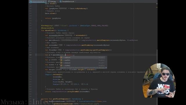 WOW Classic Рыбалка Bot на JVM/#3/Ищем поплывок и dll смотреть онлайн