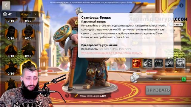 ХАРАЛЬД Vs ЮТУБЕРЫ - не Обзор Rise Of Kingdoms         #Friggi #RoK # F2p #RiseofKingdoms #