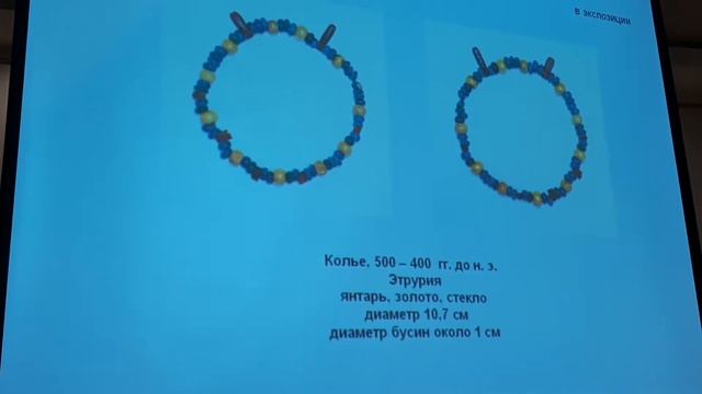 Янтарные коллекции музеев Великобритании. 2 часть смотреть онлайн
