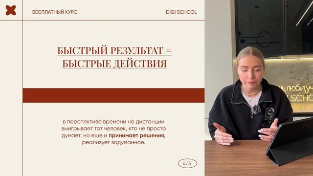 Как расти SMM-специалисту в 2023/2024 году? ЛИЧНЫЙ БРЕНД❤️ смотреть онлайн