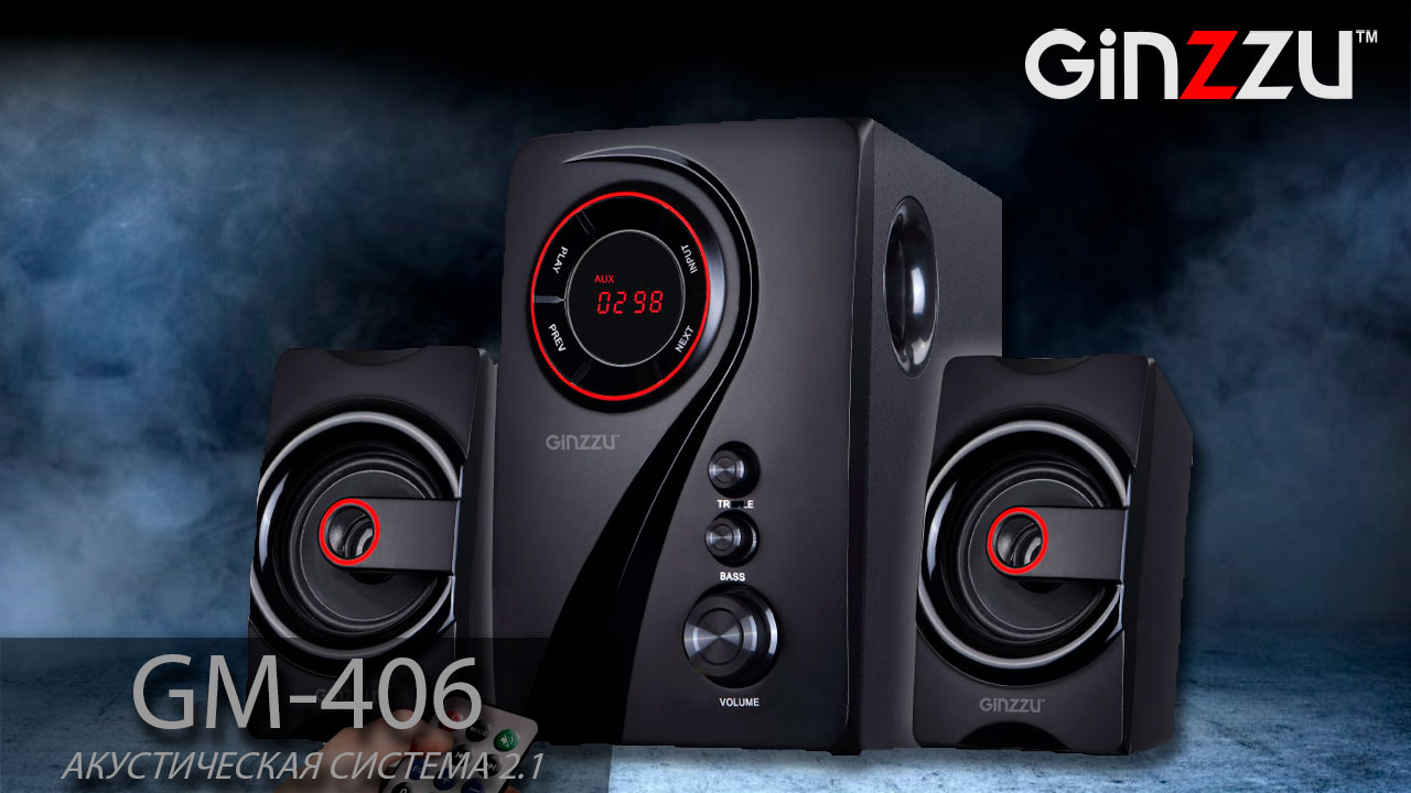 Обзор на мультимедийную акустическую систему 2.1 с Bluetooth от GINZZU. Model: GM-406. смотреть онлайн