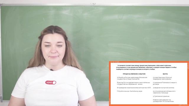 СУПЕР ИСТОРИЯ - РАЗБОР ЗАДАНИЯ № 5 смотреть онлайн