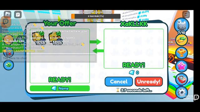 🔥🔥ЖДЕМ ОБНОВУ! РАЗДАЧА ХАРД ПЕТОВ ПЕТ СИМУЛЯТОР Х РОЗЫГРЫШ ЭКС 🔥🔥 смотреть онлайн