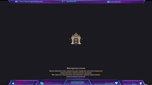 Genshin Impact. Болтаем смотреть онлайн
