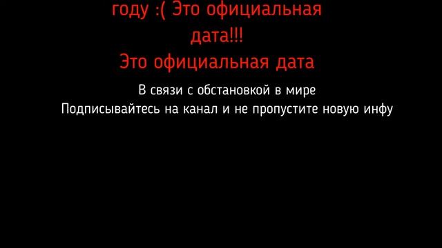 Новая дата выхода Леди Баг и Супер Кот//Грусть,печаль,тоска смотреть онлайн