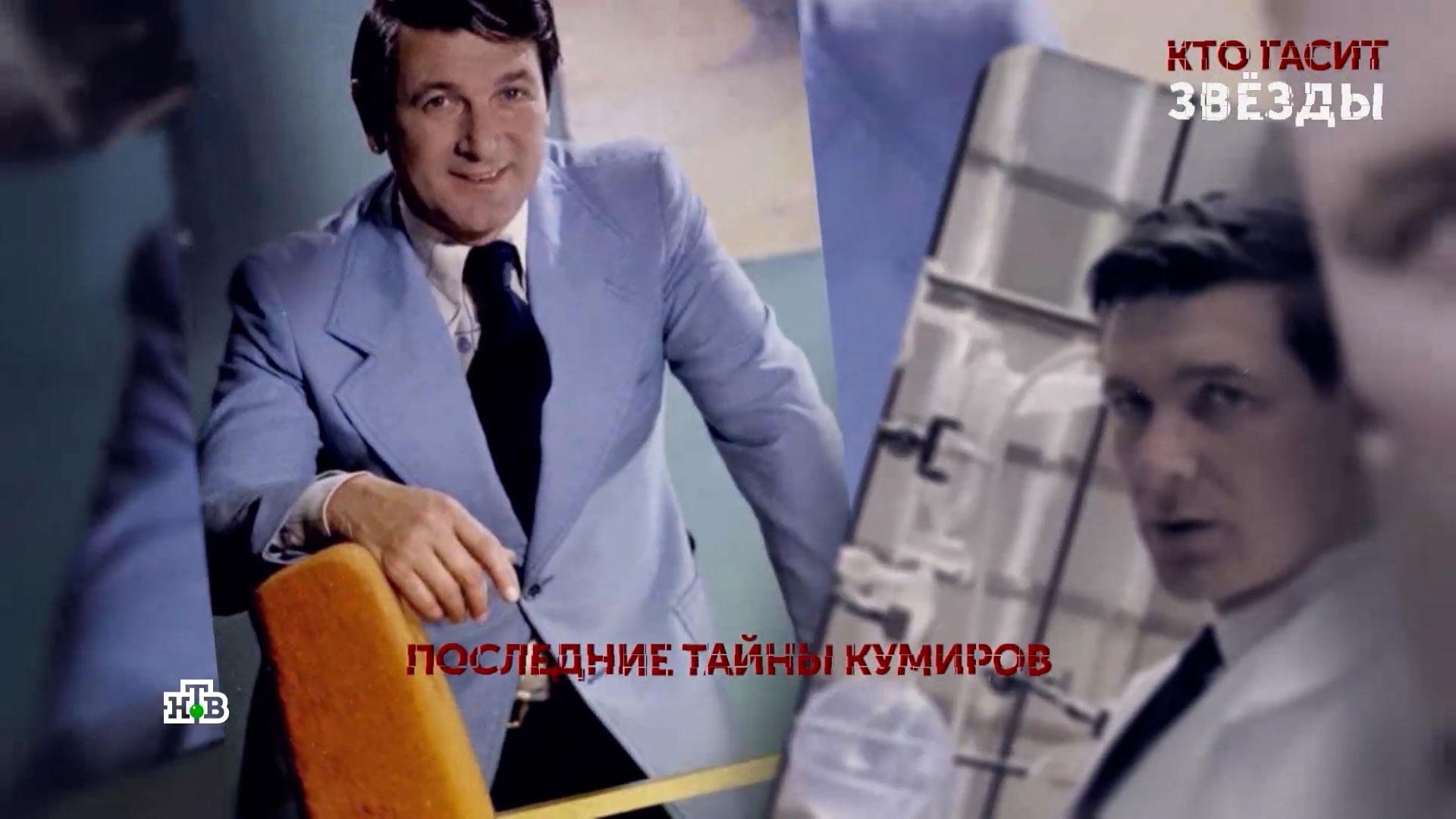Кто гасит звезды?. 2серия | Основано на реальных событиях