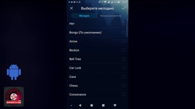 ? Как установить свой звук на уведомления в Яндекс.Почта. Андроид смотреть онлайн
