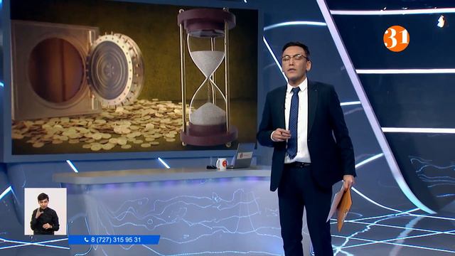 В Казахстане увеличили ставки по несрочным депозитам смотреть онлайн