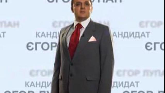 Программная речь кандидата в Президенты Украины Егора Лупана смотреть онлайн