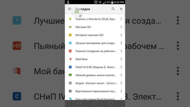 Скачать видео с Ютуба на телефон смотреть онлайн