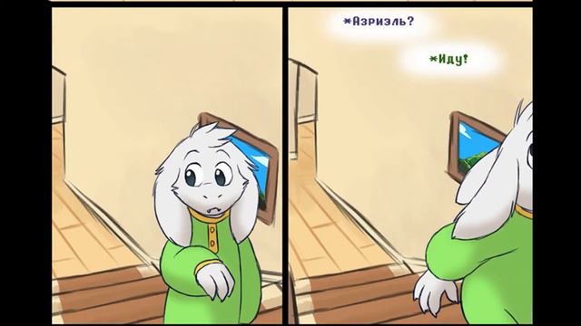 EnderTale | Комикс (Озвучка) №2 смотреть онлайн