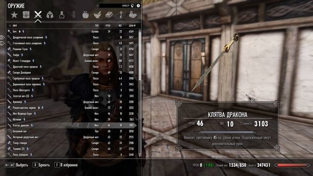 Skyrim Anniversary Edition - ТОП 30 ЛУЧШИХ ВИДОВ ОРУЖИЯ из Юбилейного Скайрима смотреть онлайн