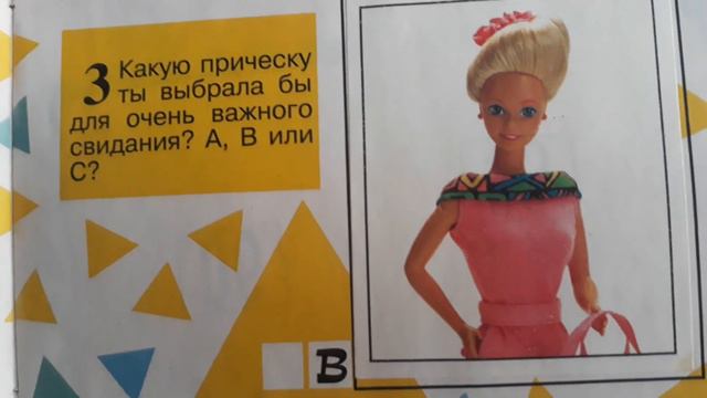 Обзор журнала Барби с наклейками 1993 Barbie Stickers Album 1993 Year