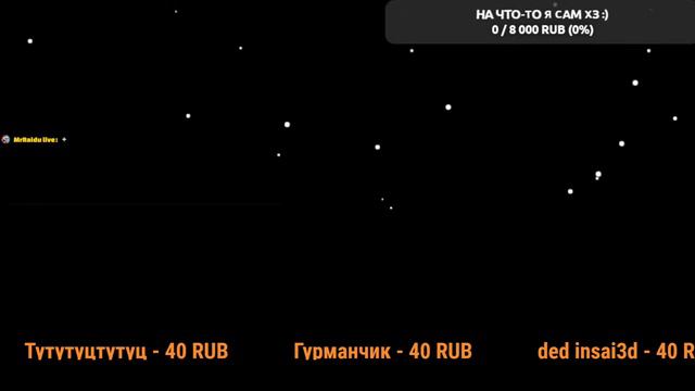 Стрим:Стрим: просто играю в Minecraft и Roblox смотреть онлайн