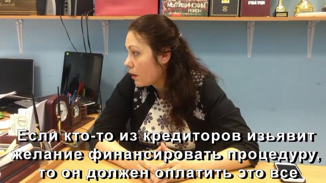 Насколько затратные процедуры по взысканию долгов смотреть онлайн