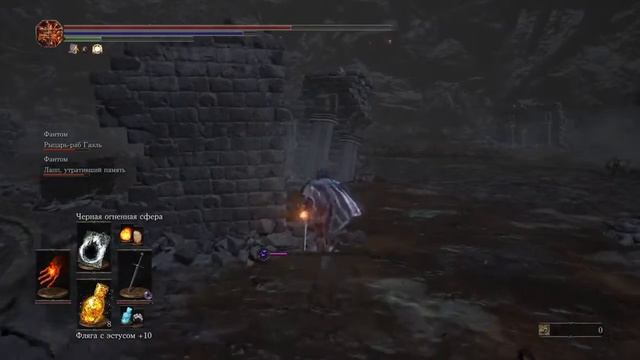 Dark souls 3 пиромант VS Демон Принц смотреть онлайн